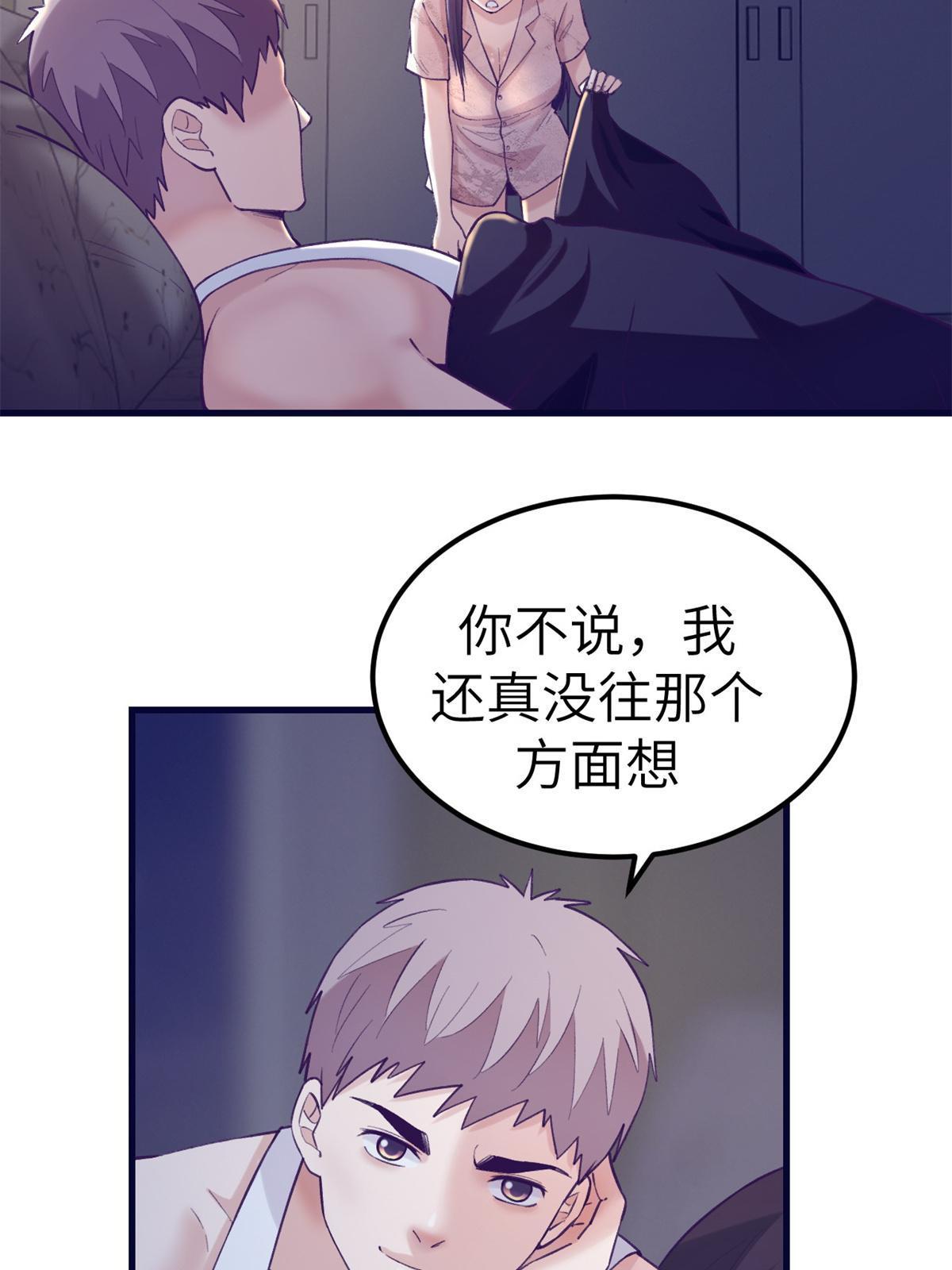 139 带她见家长41