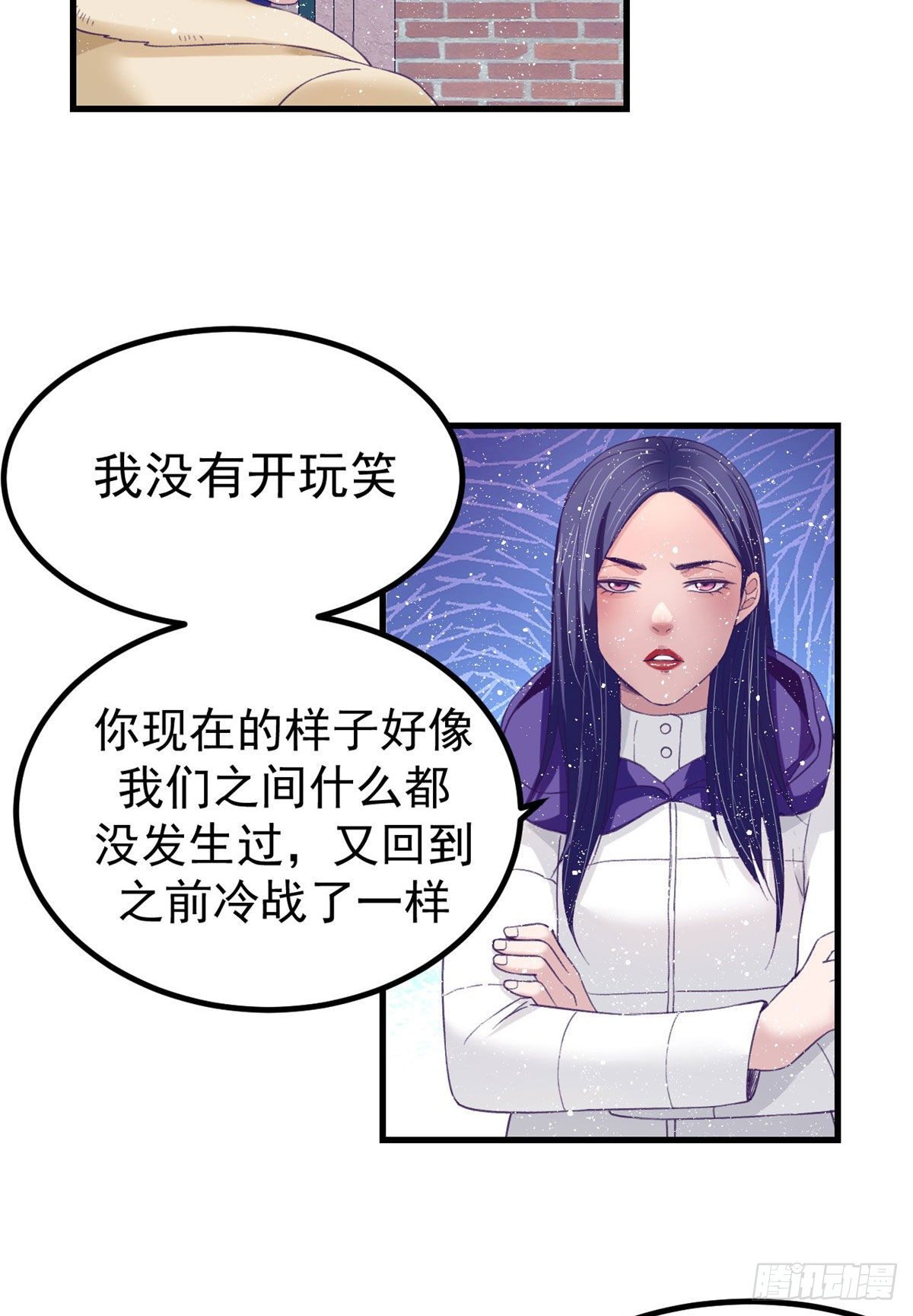 16 梦境一周後结束21