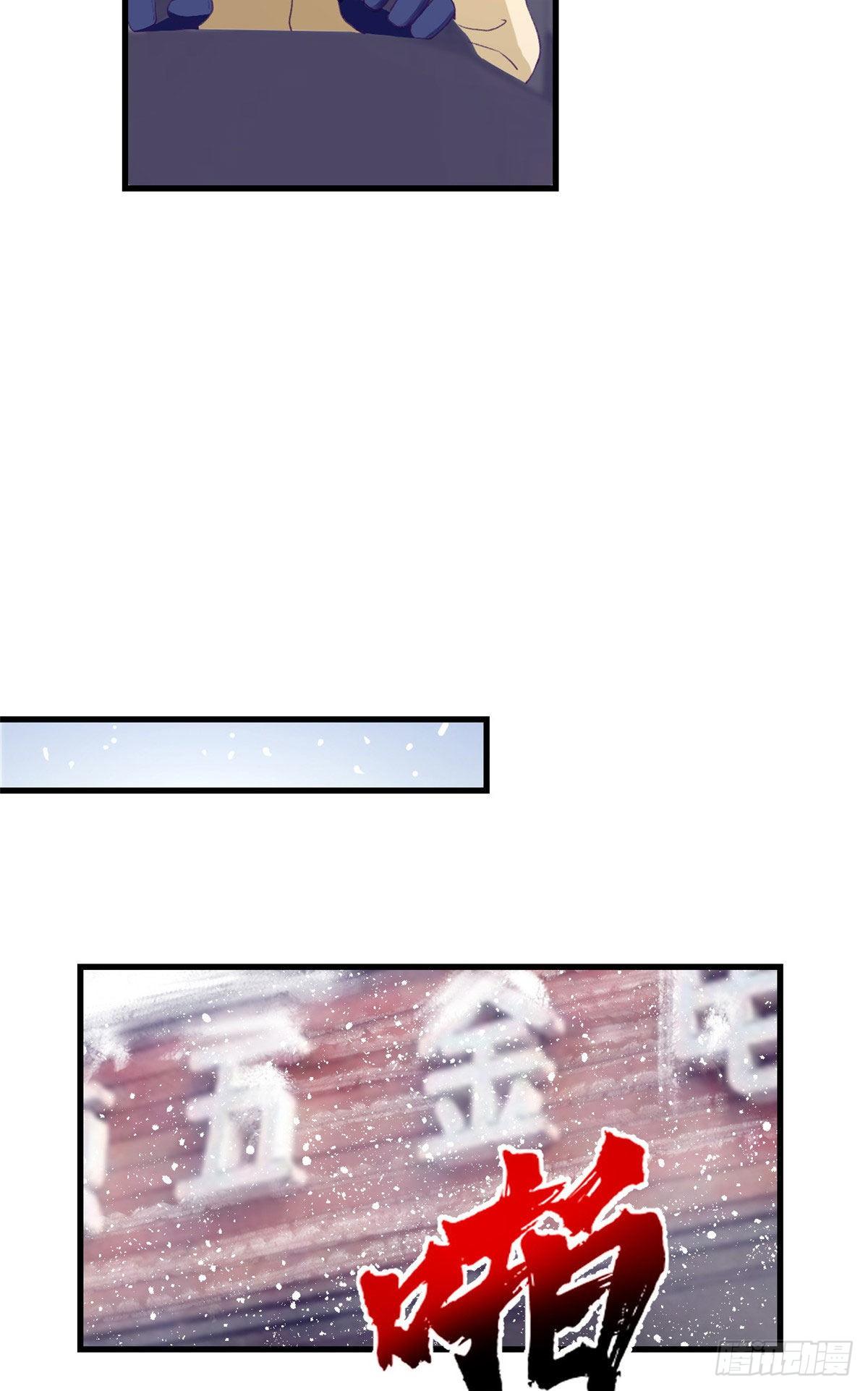 16 梦境一周後结束32
