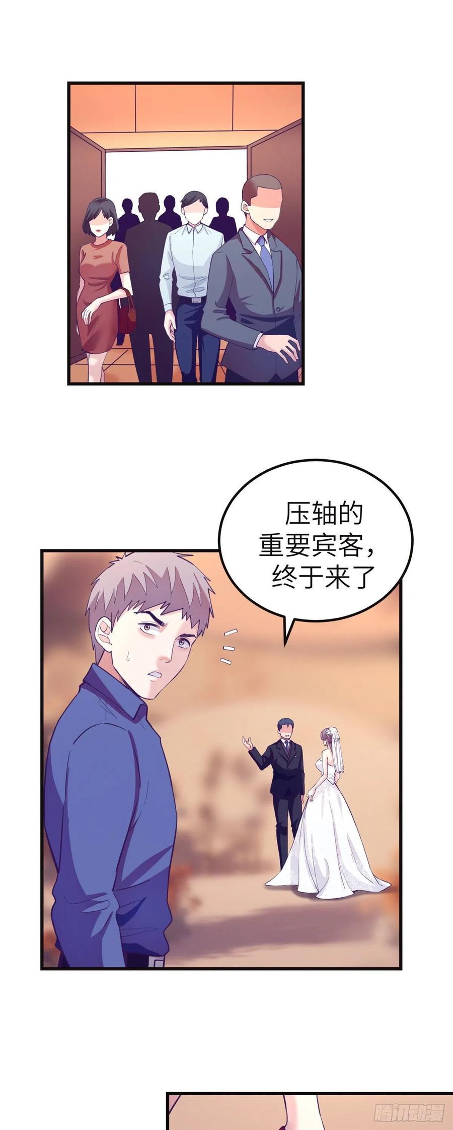 122 她要结婚了？！21