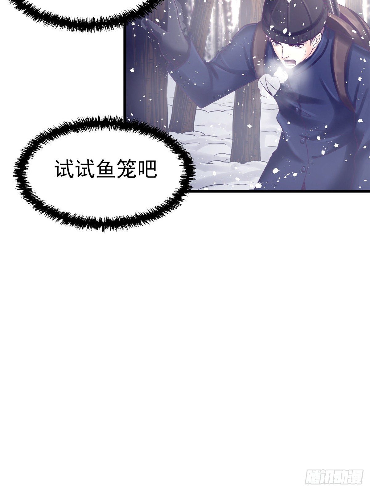 08 我好冷11