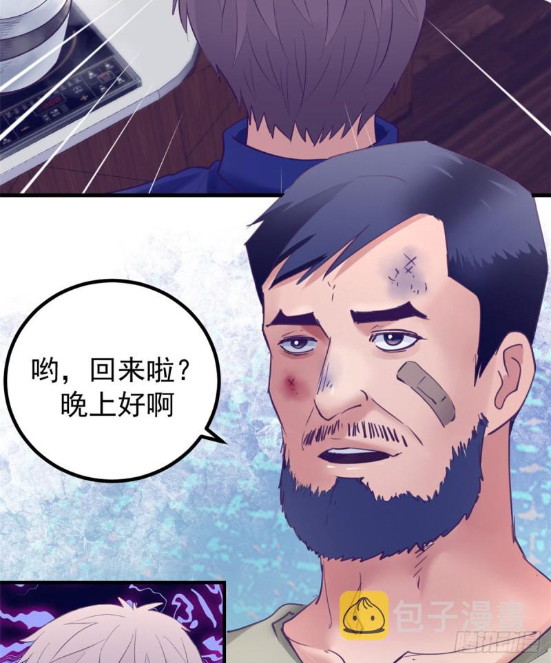 33 发财机会8