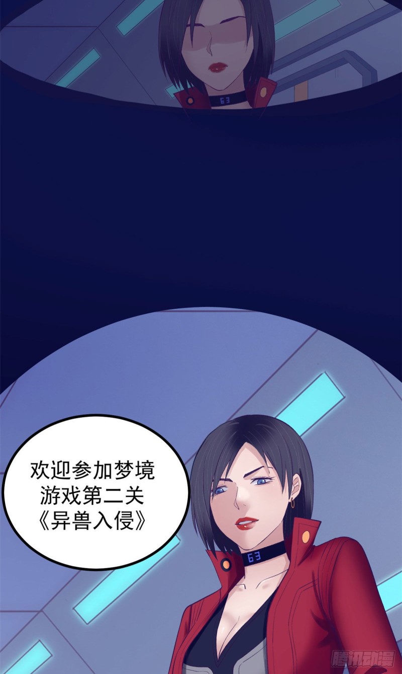 39 明天就要嫁人36