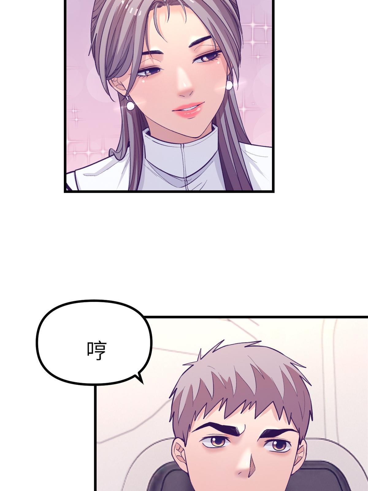 151 游戏情人54