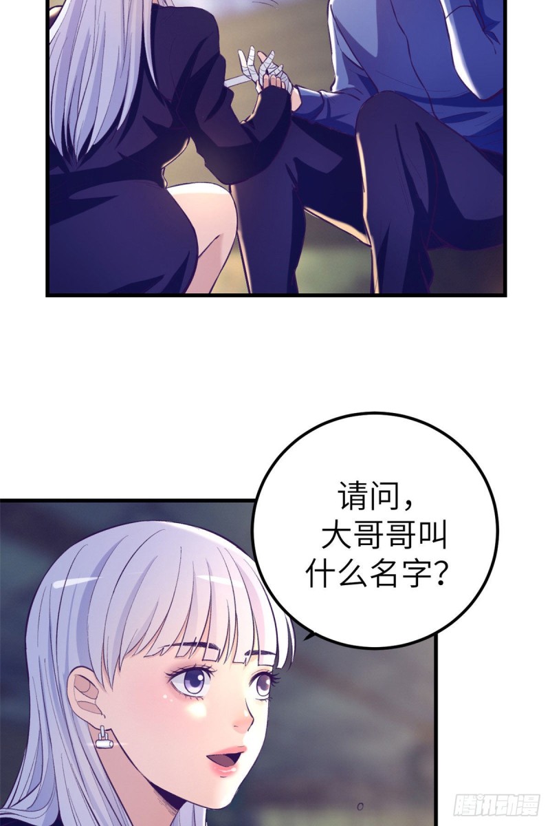 106 平凡之罪7