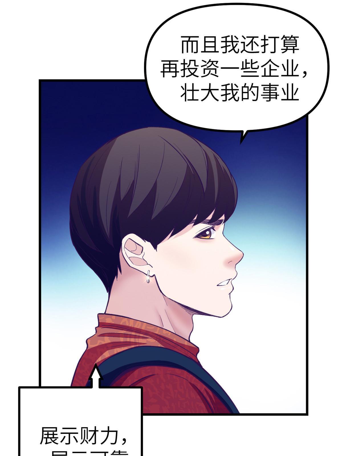 166 终於见面28