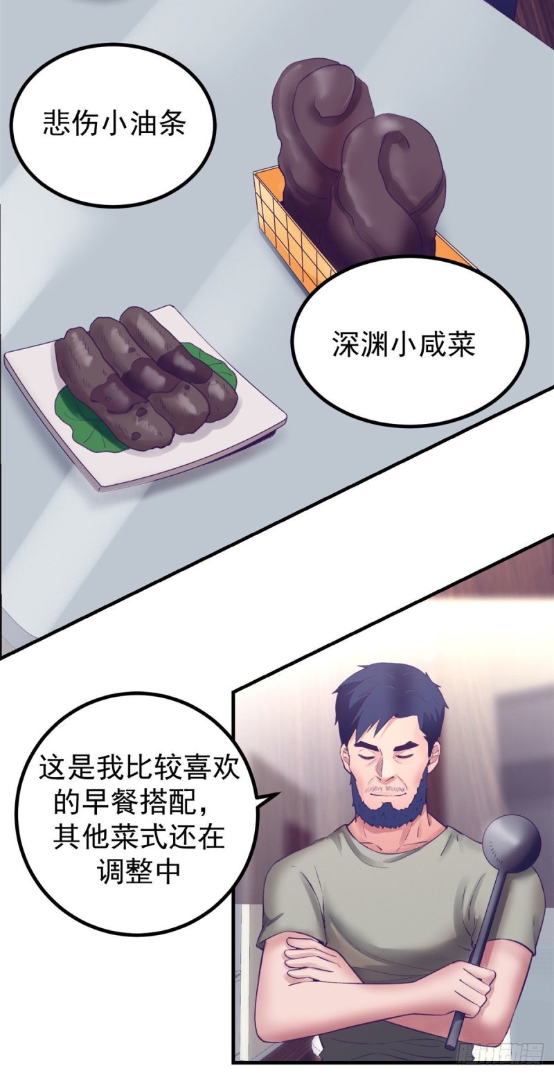 36 现实世界也很美好3