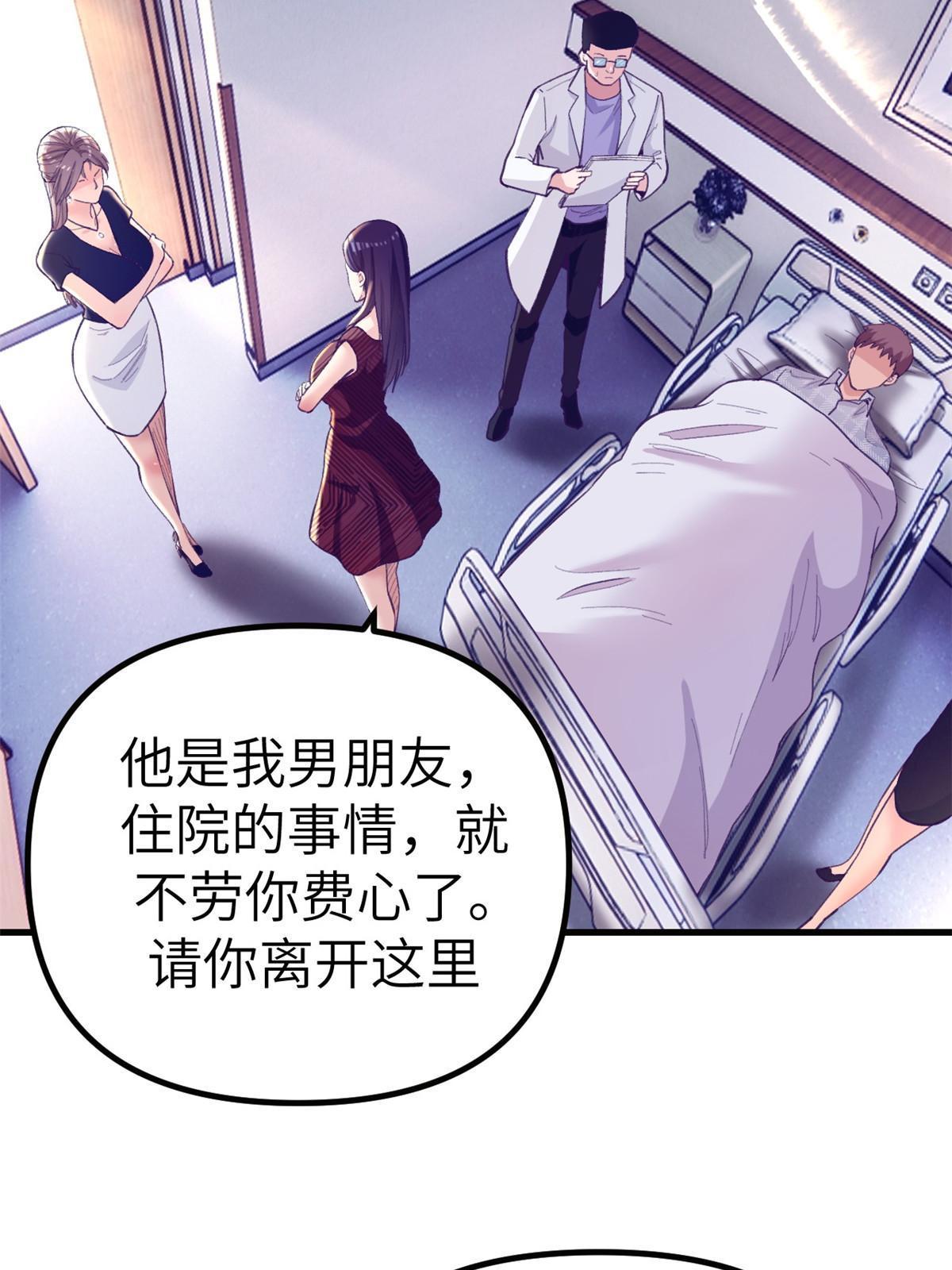159 罗希云的体贴45