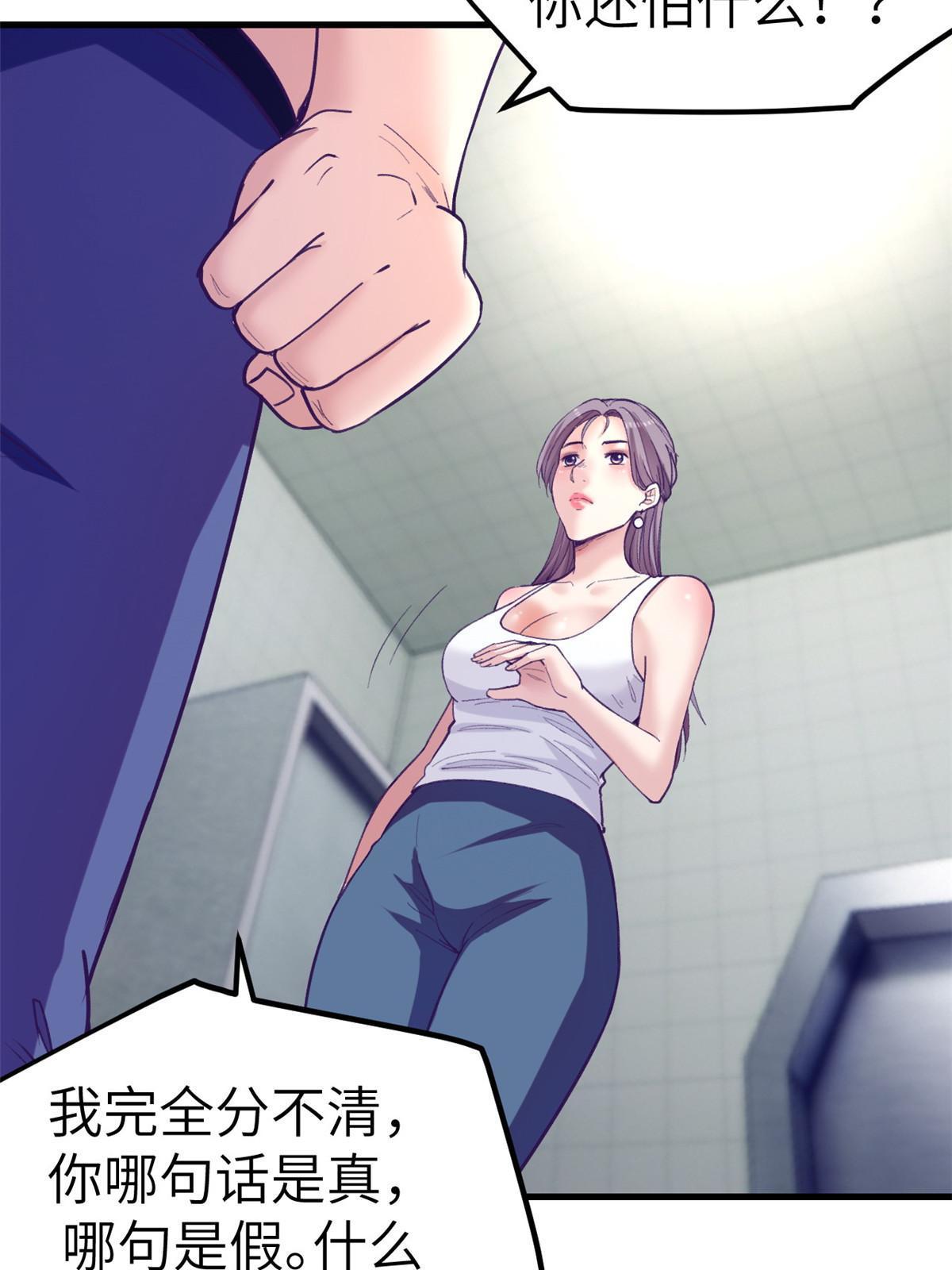158 摊牌了28