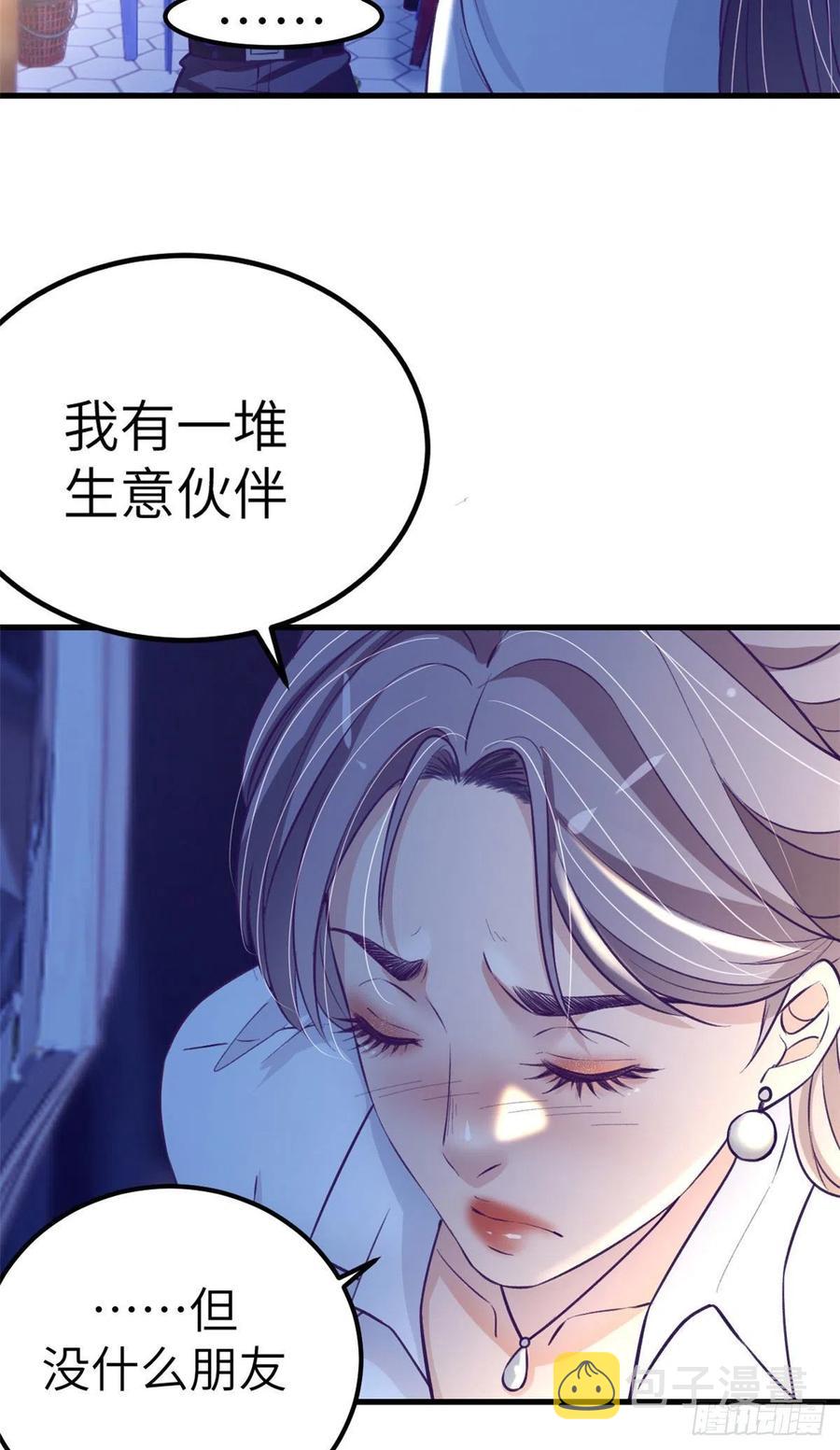 85 杨锦夏酒醉26