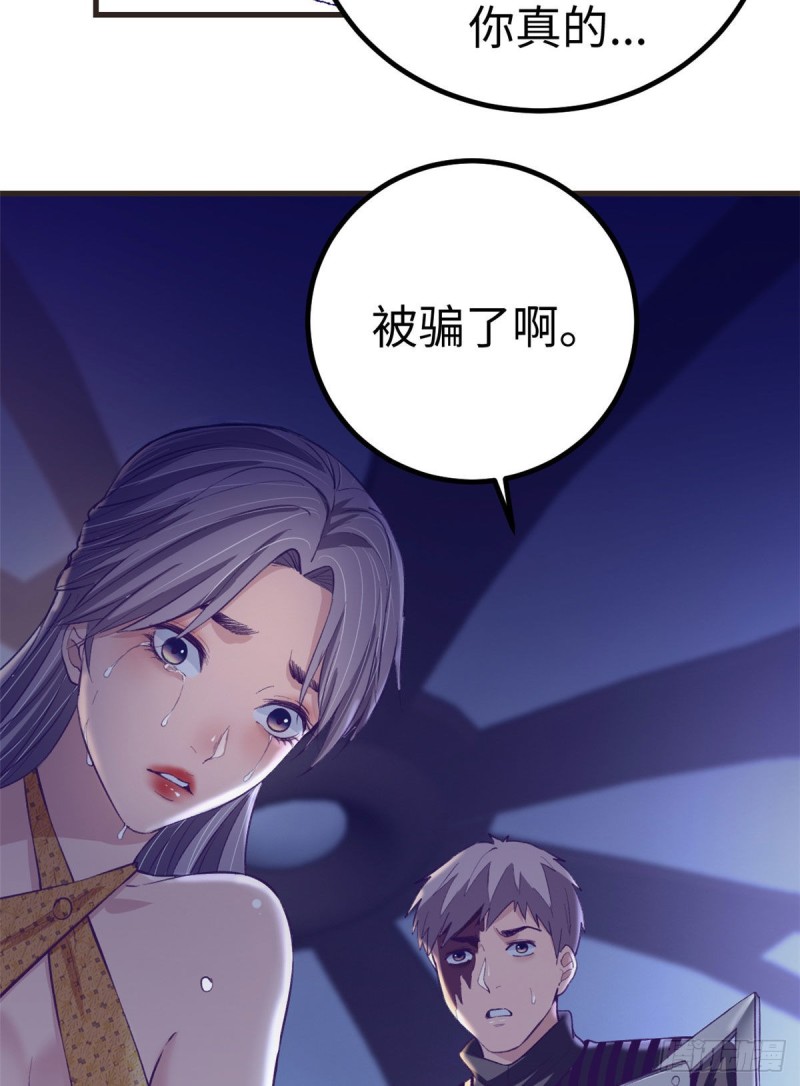67 她的计划失败40