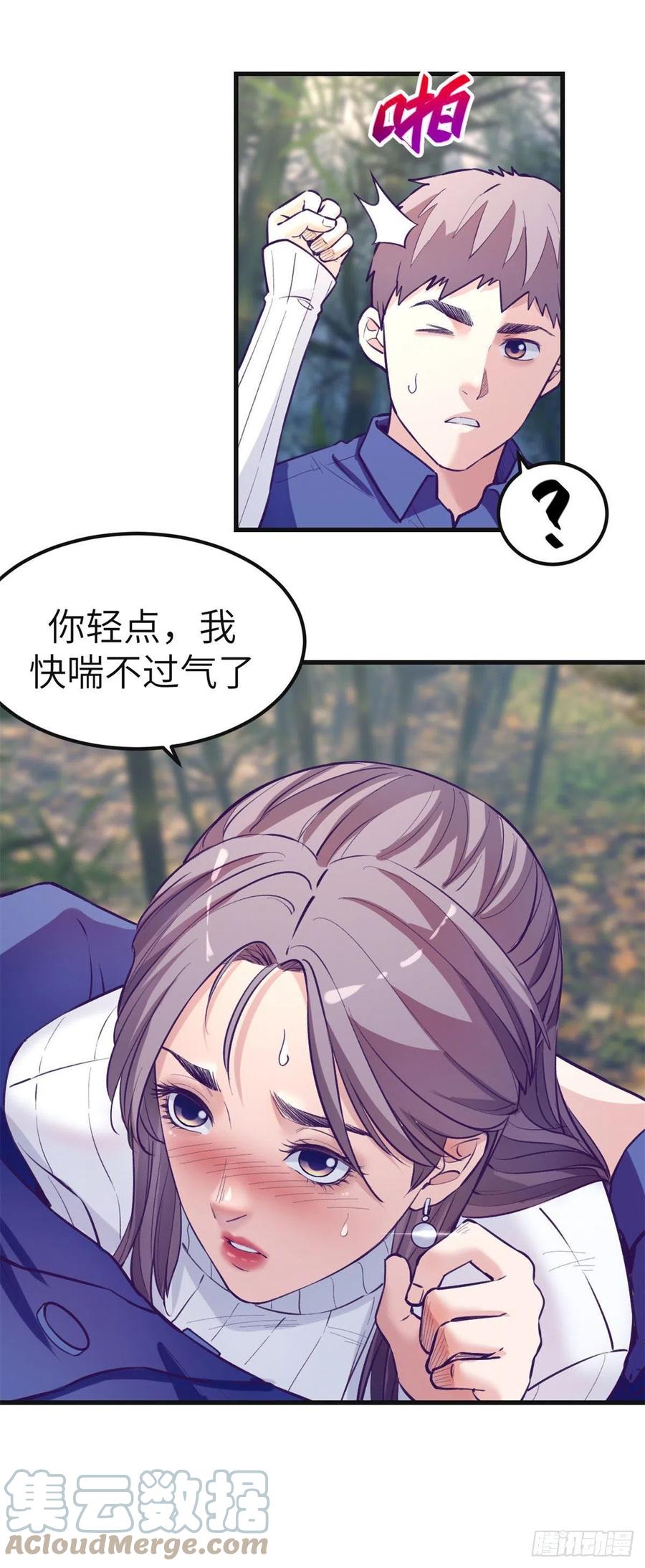 97 在一起22