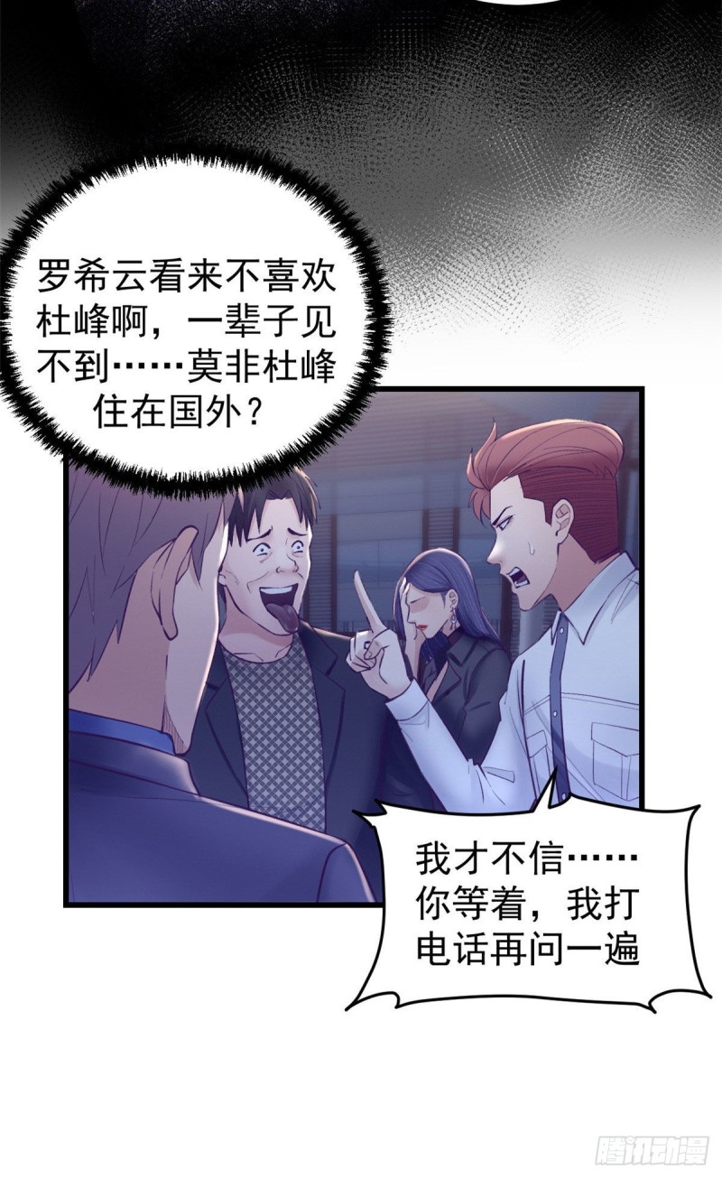 39 明天就要嫁人12