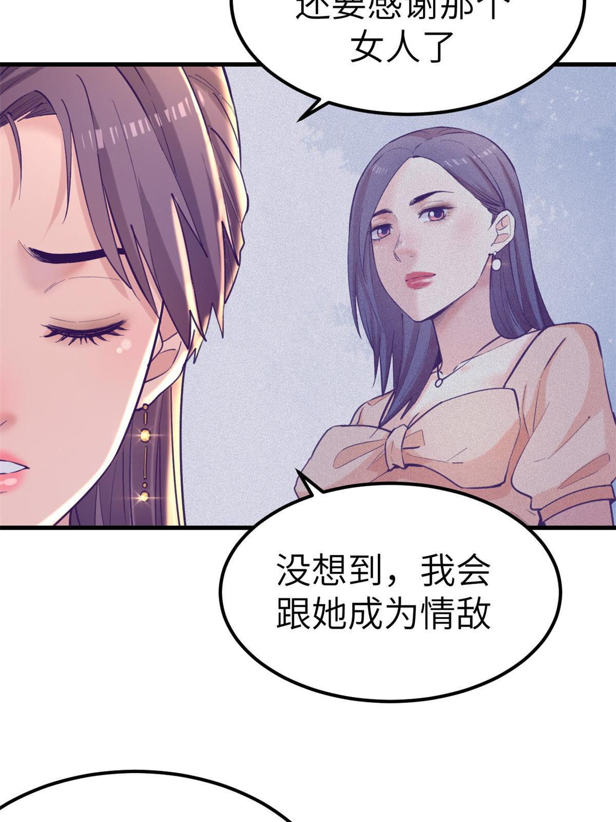141 见岳父13