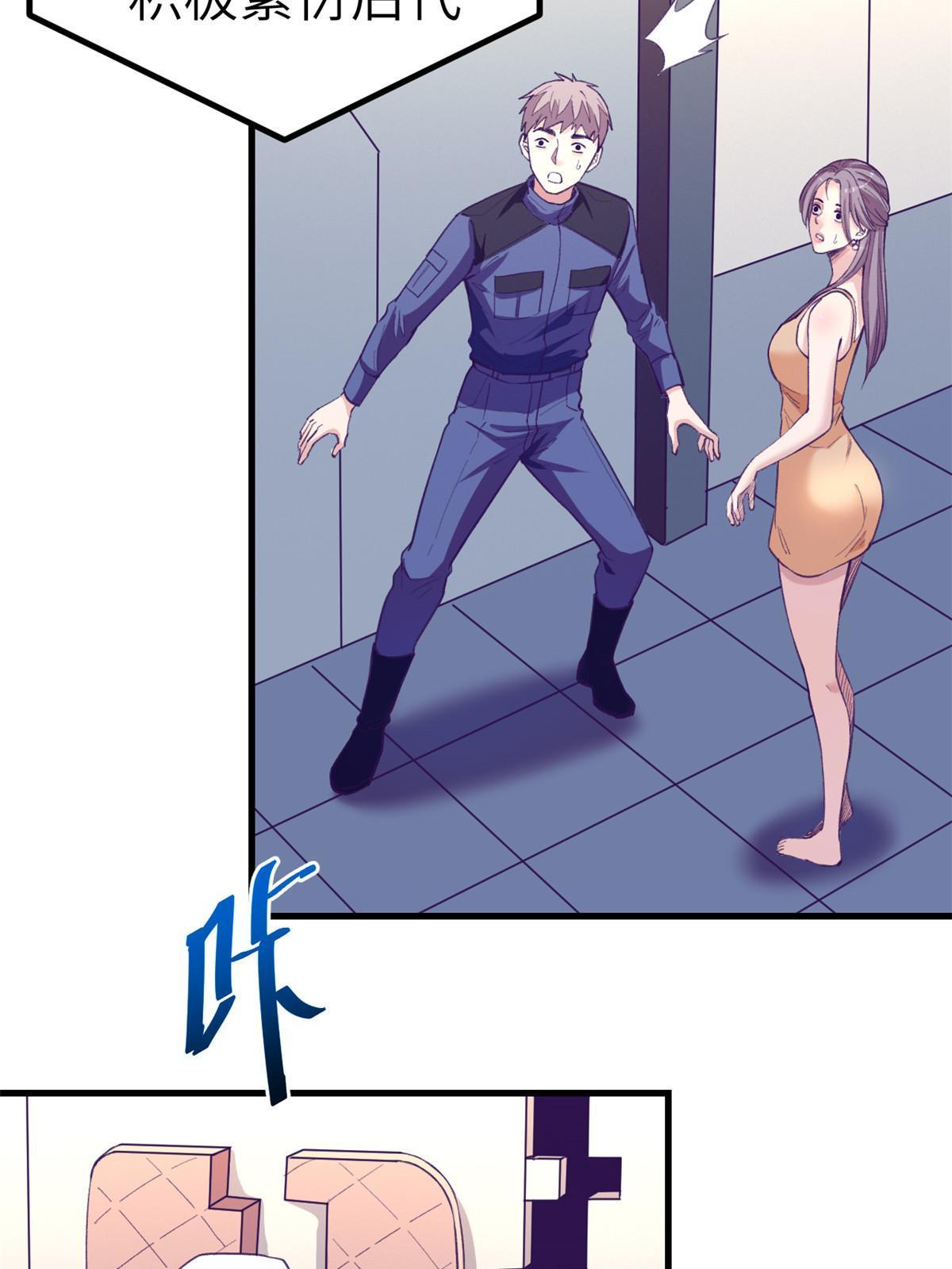 154 跟她同处一个屋檐56