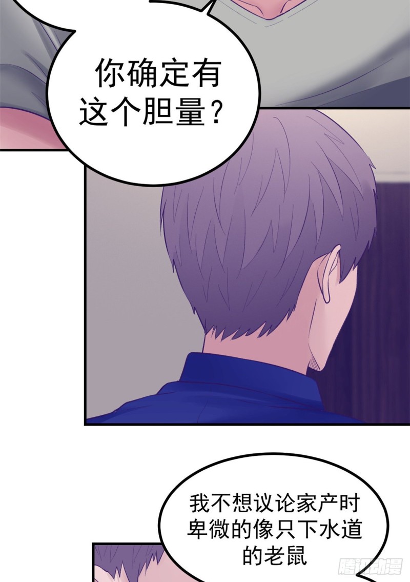 33 发财机会29