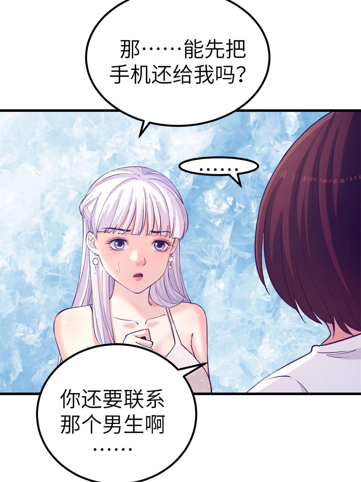 138 重新联系上6