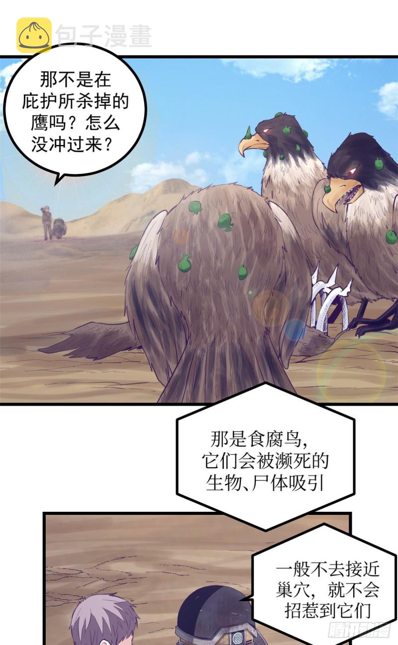 47 跟她合不来27