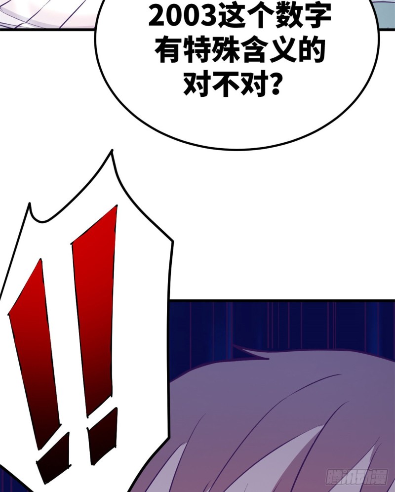 94 两人住一屋43
