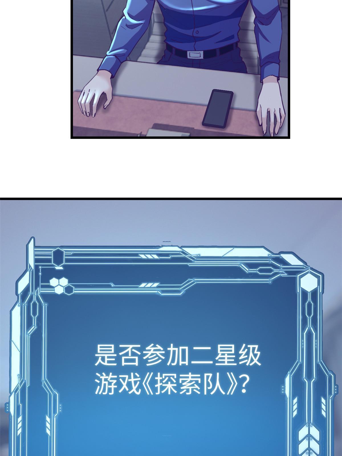 165 男性情敌43