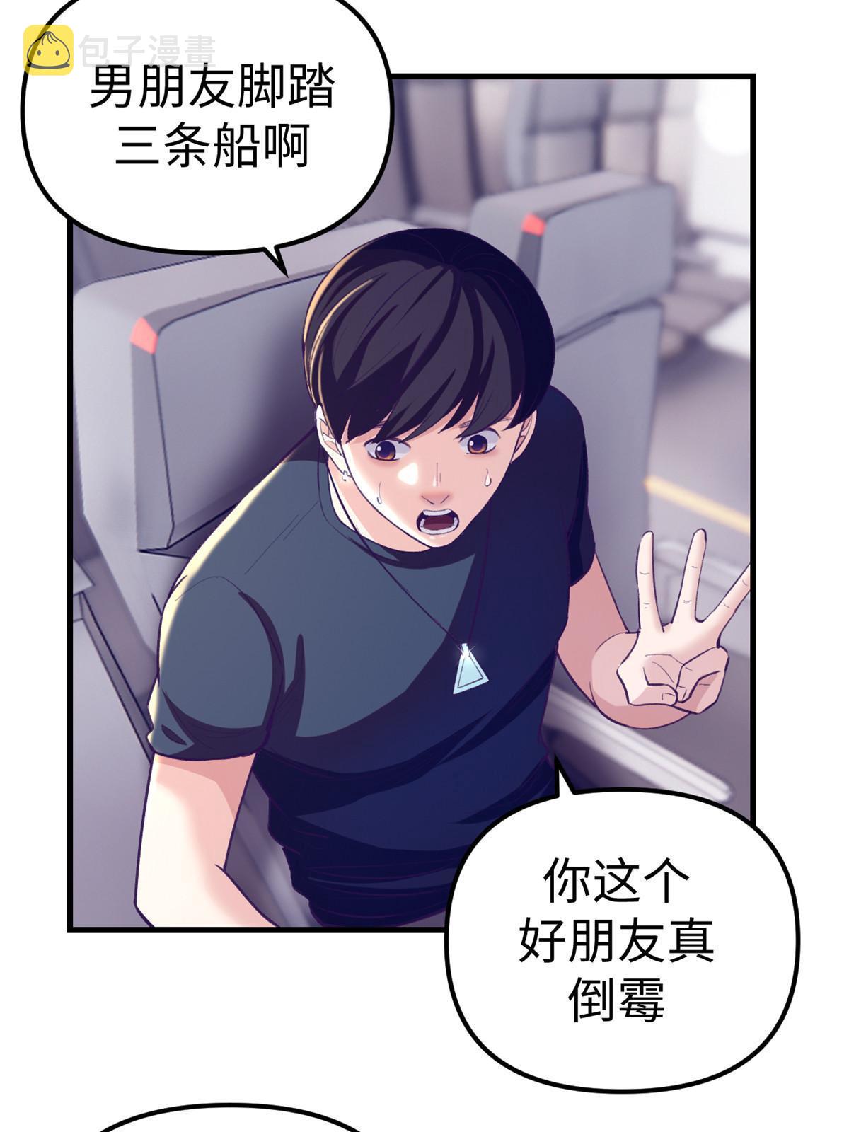 164 寻找罗希云17