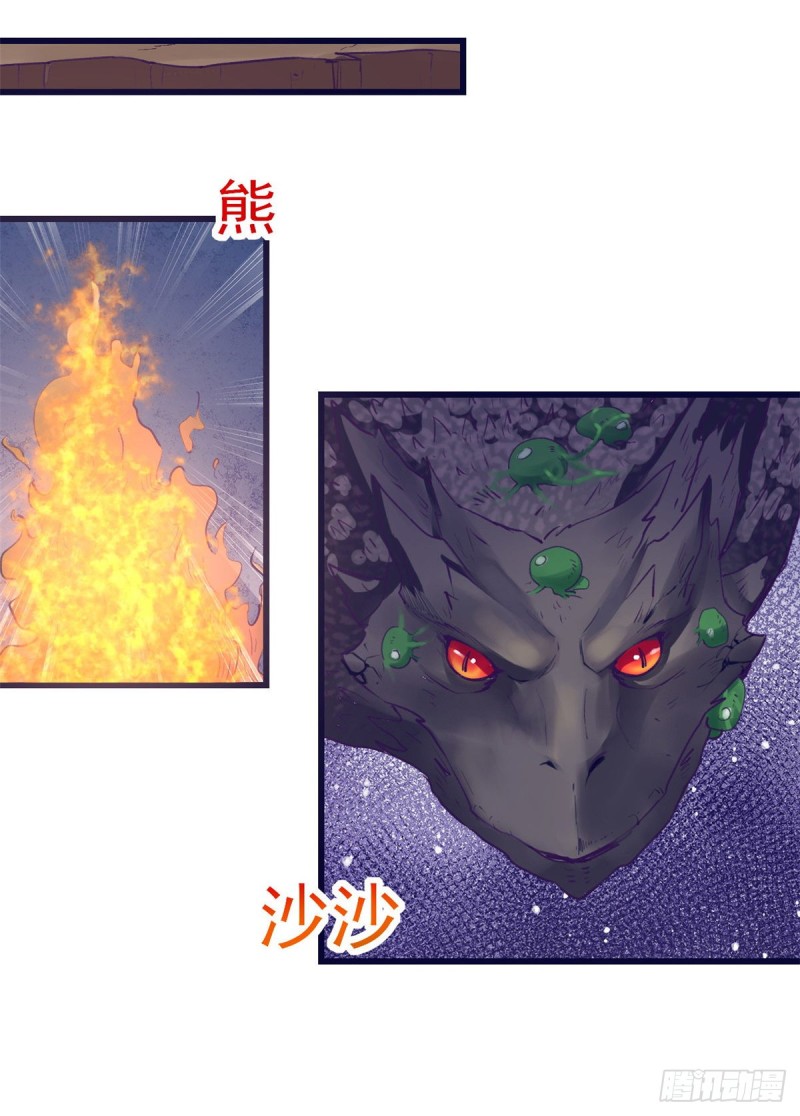 47 跟她合不来40