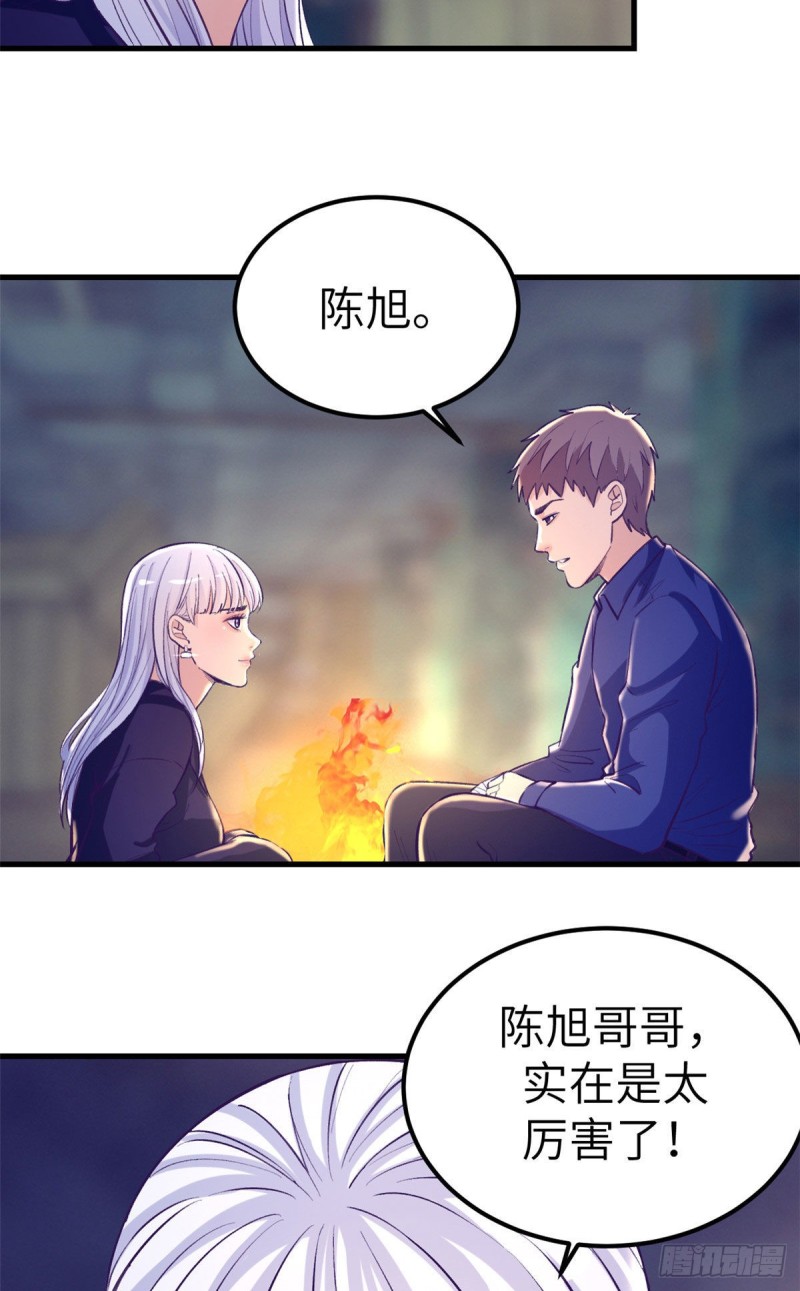 106 平凡之罪8