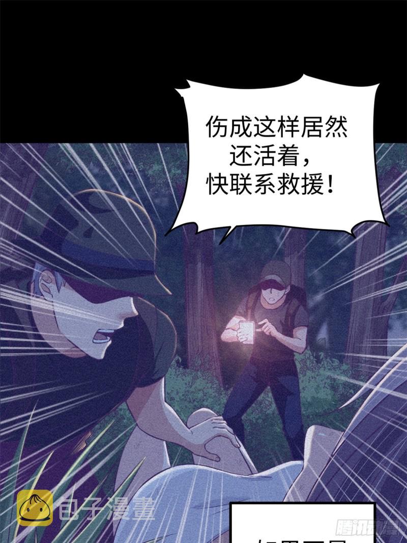 69 撕破脸皮10