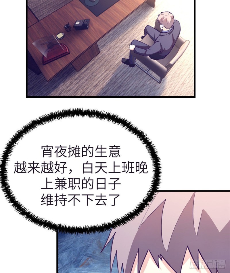 88 向罗希云辞职6