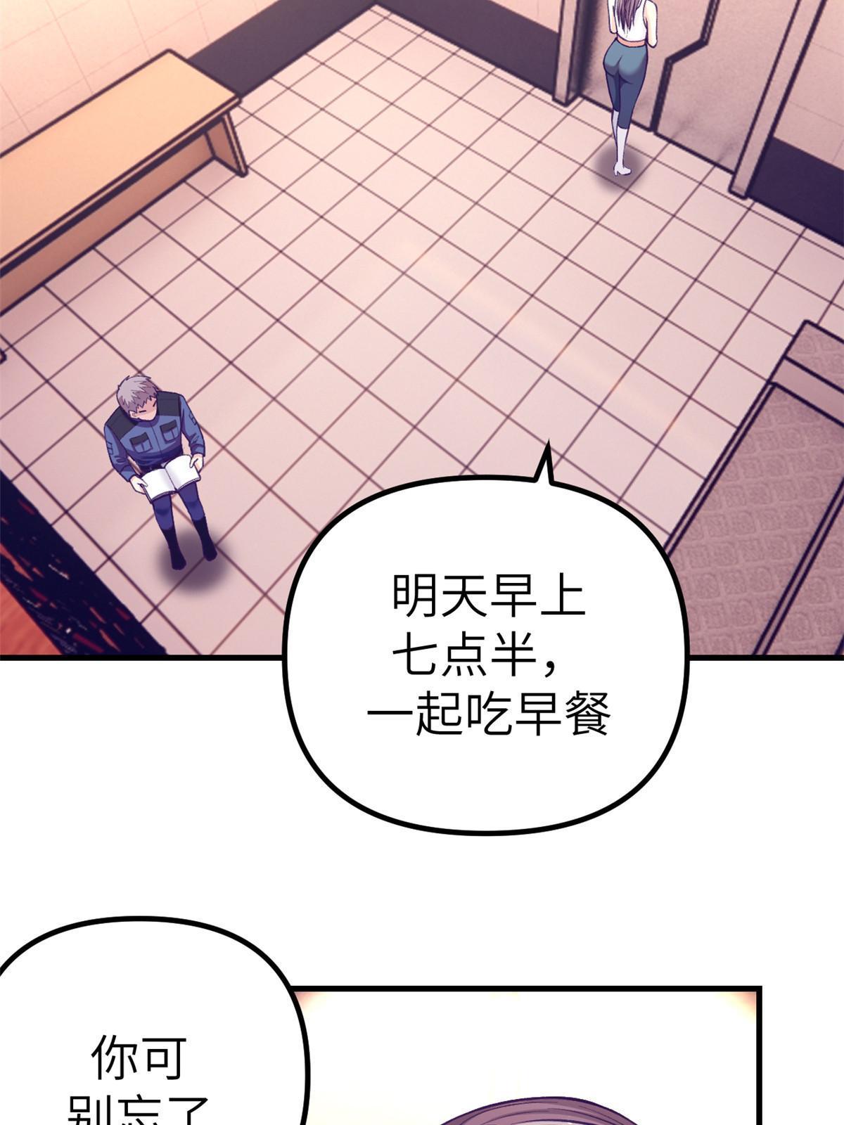 154 跟她同处一个屋檐13