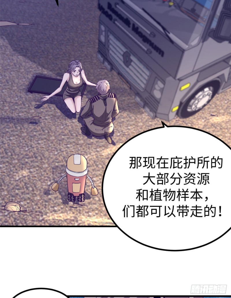 64 端倪29