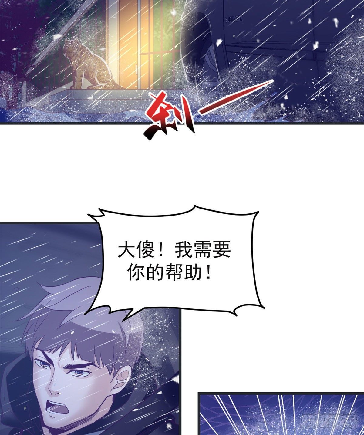 06 空付好心29