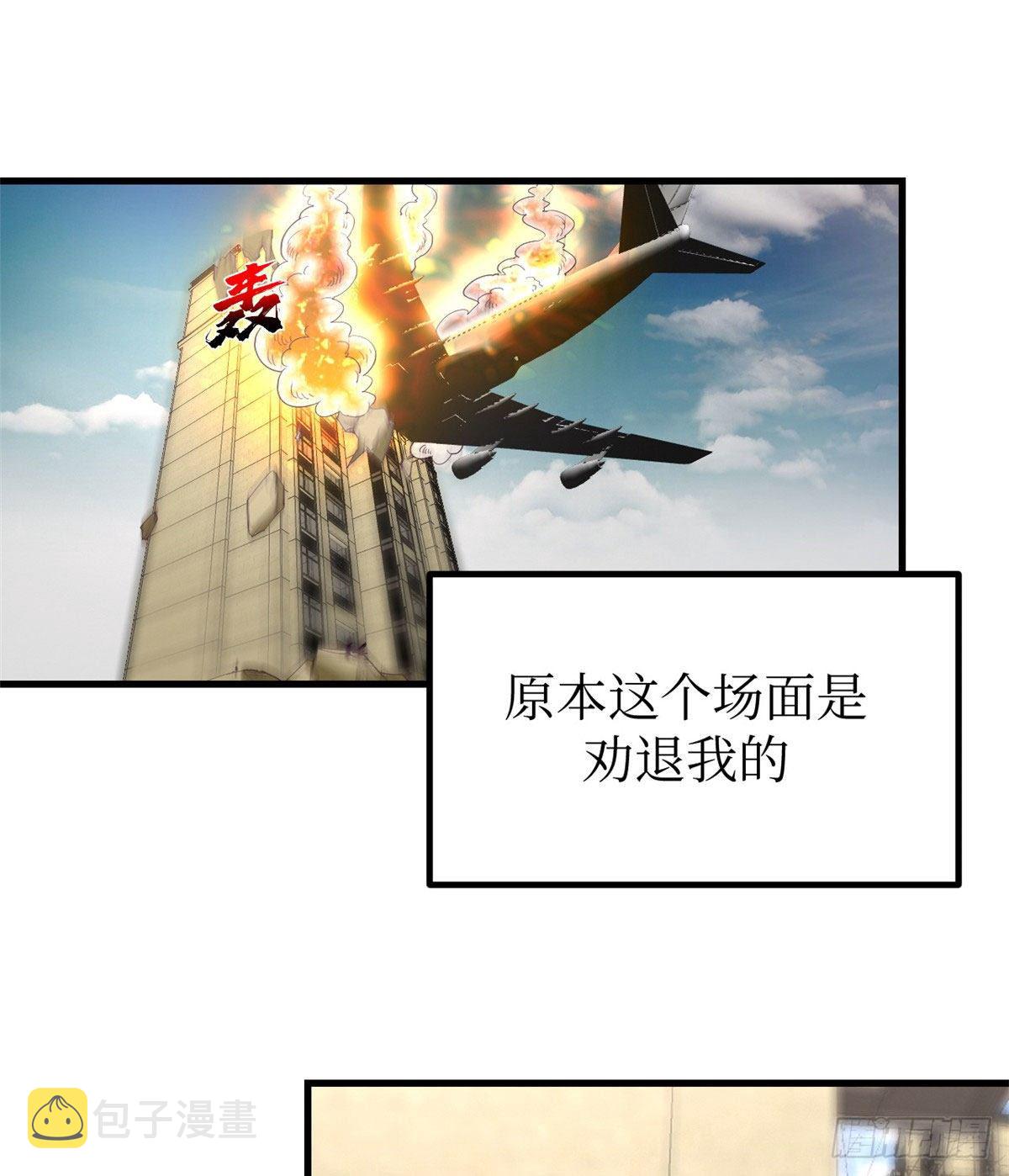 03 整个世界只剩我1