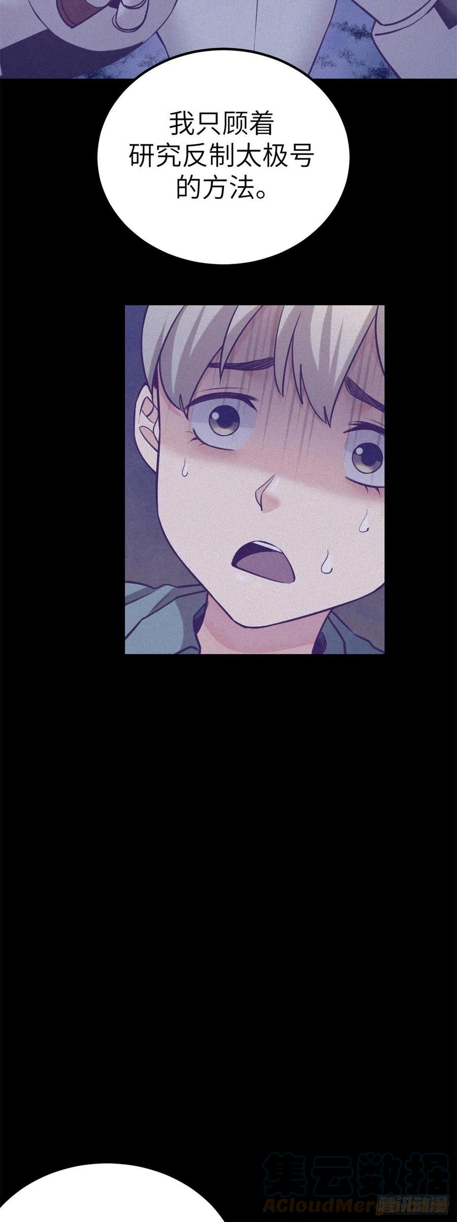 113 最棒的发明8