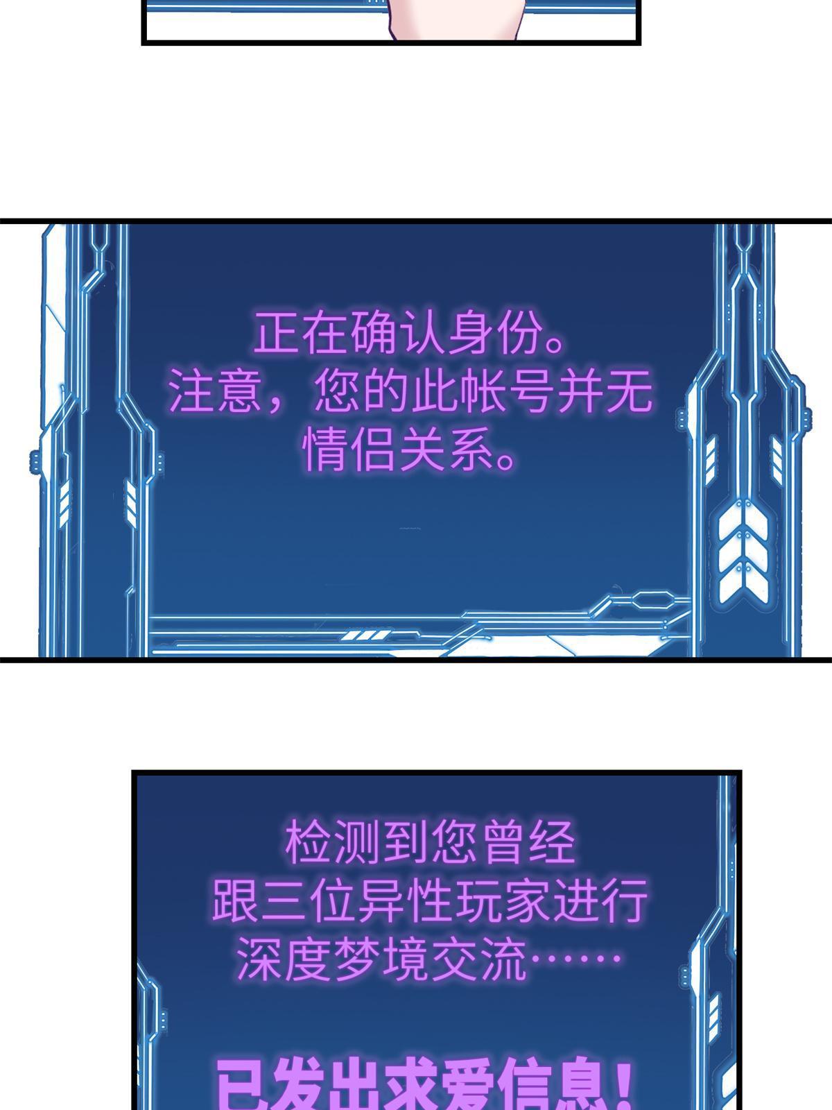 150 情人节活动26