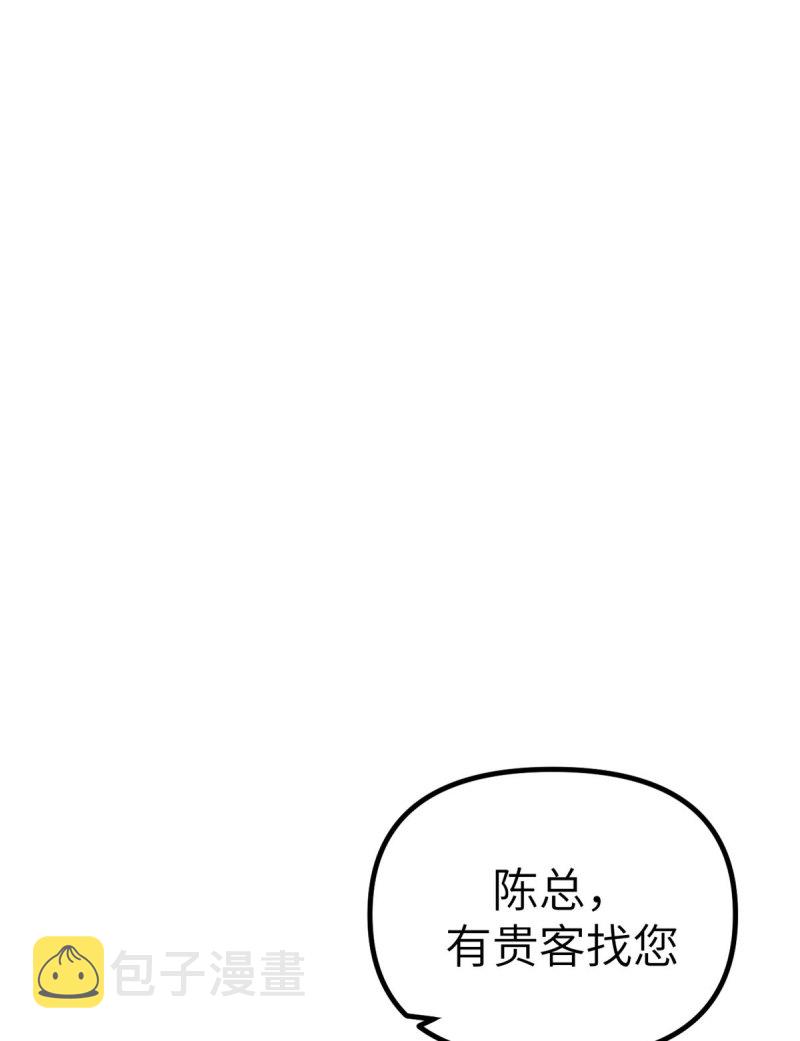 148 进击的杨锦夏16