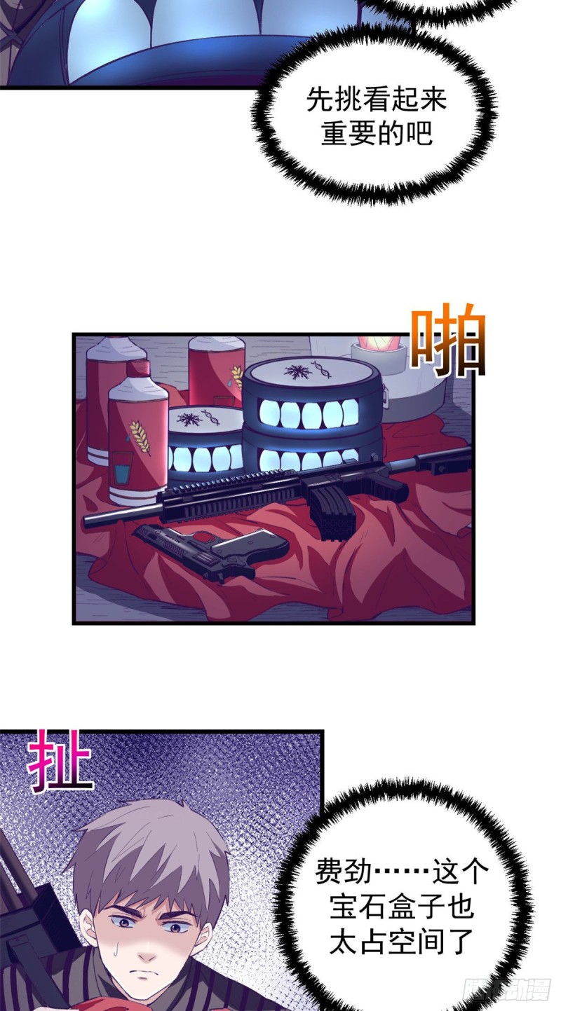 48 被酸液腐蚀4