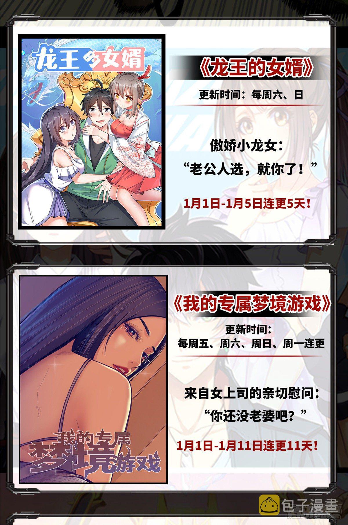 04 性感女上司58