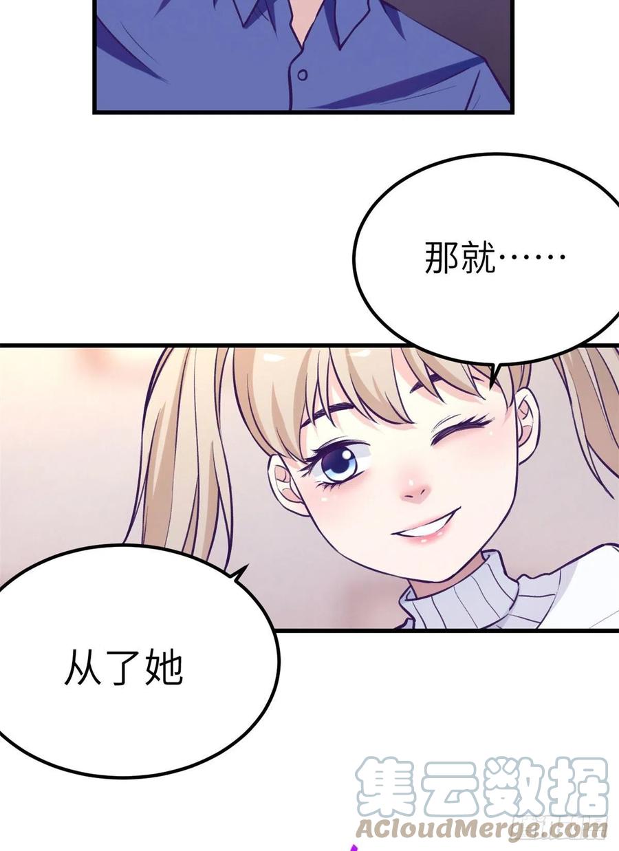 96 纠结36