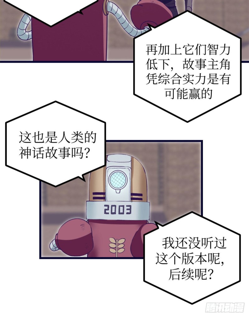 56 别无退路12
