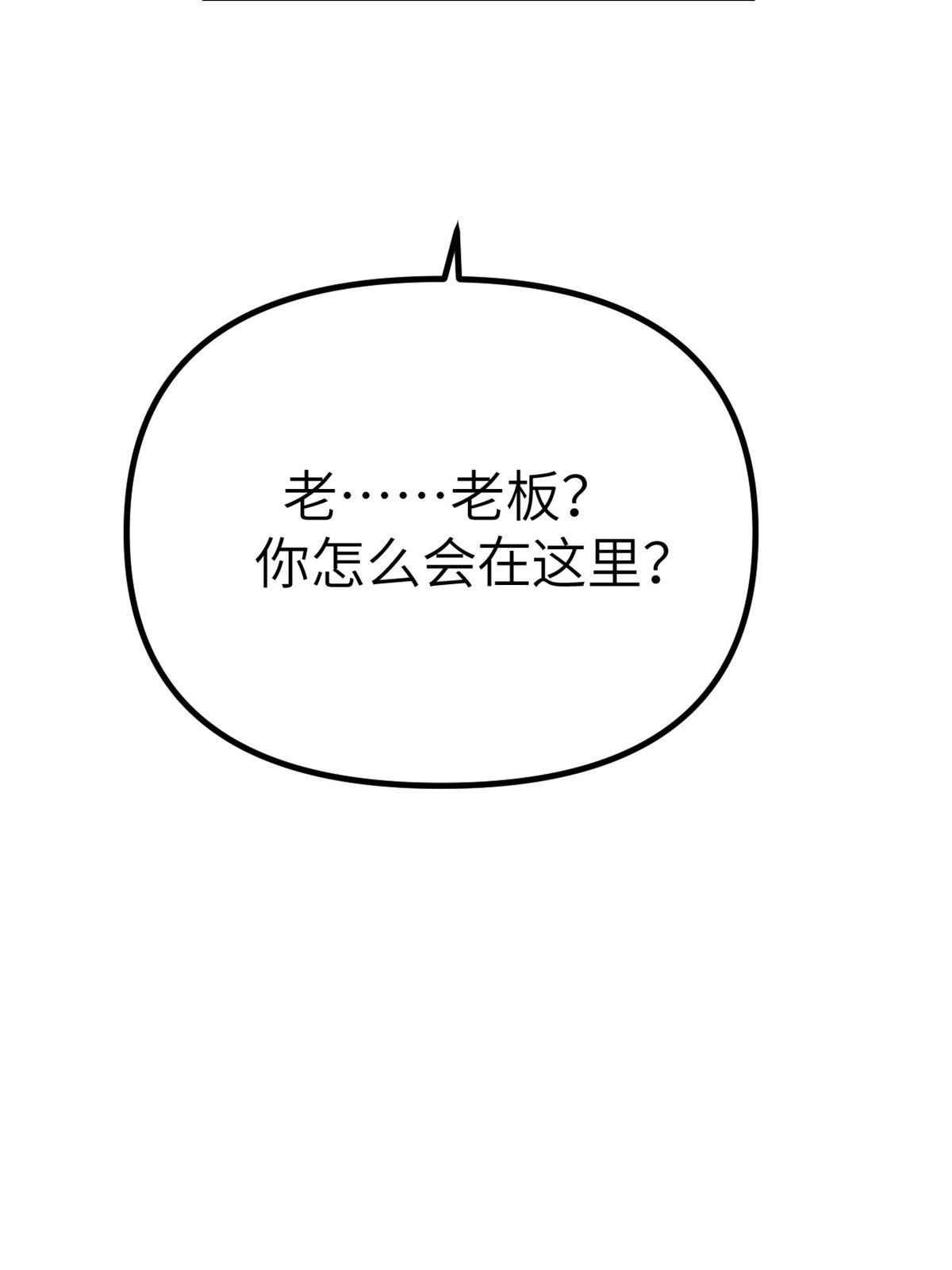 146 秘书看到了……39