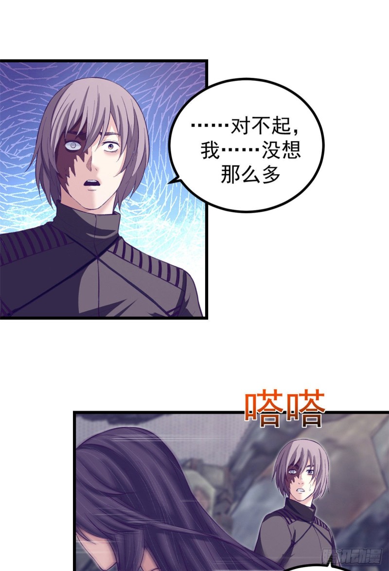 54 杨景夏的委屈21