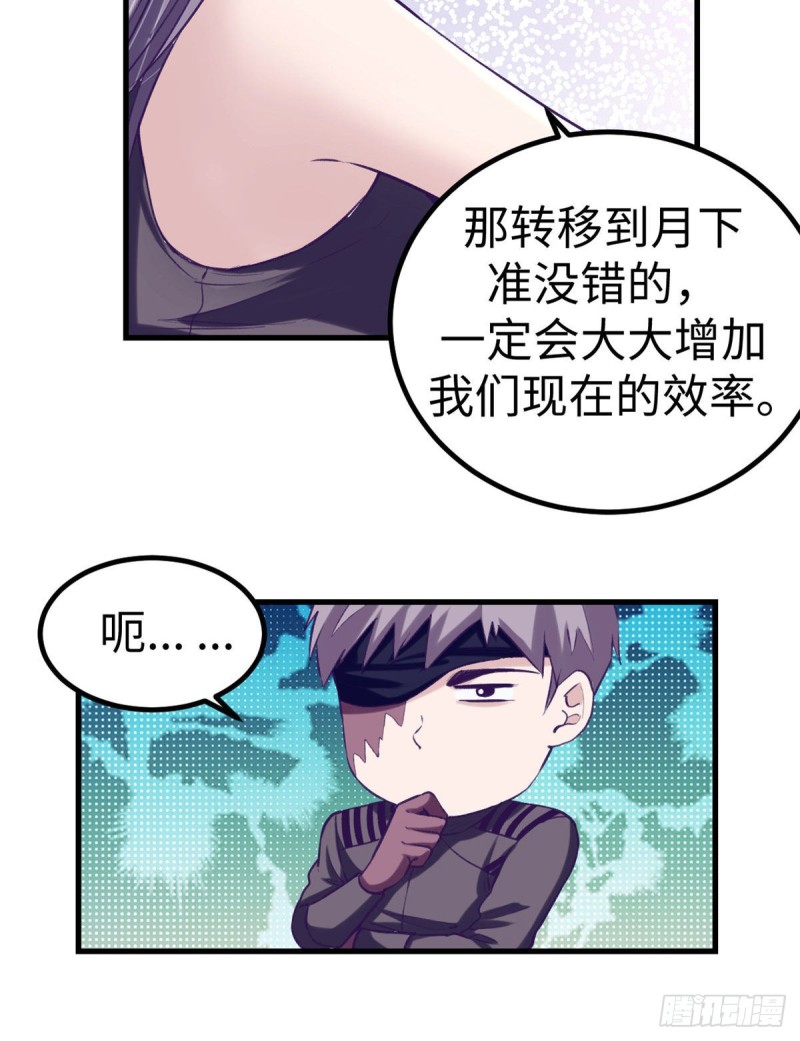 64 端倪27