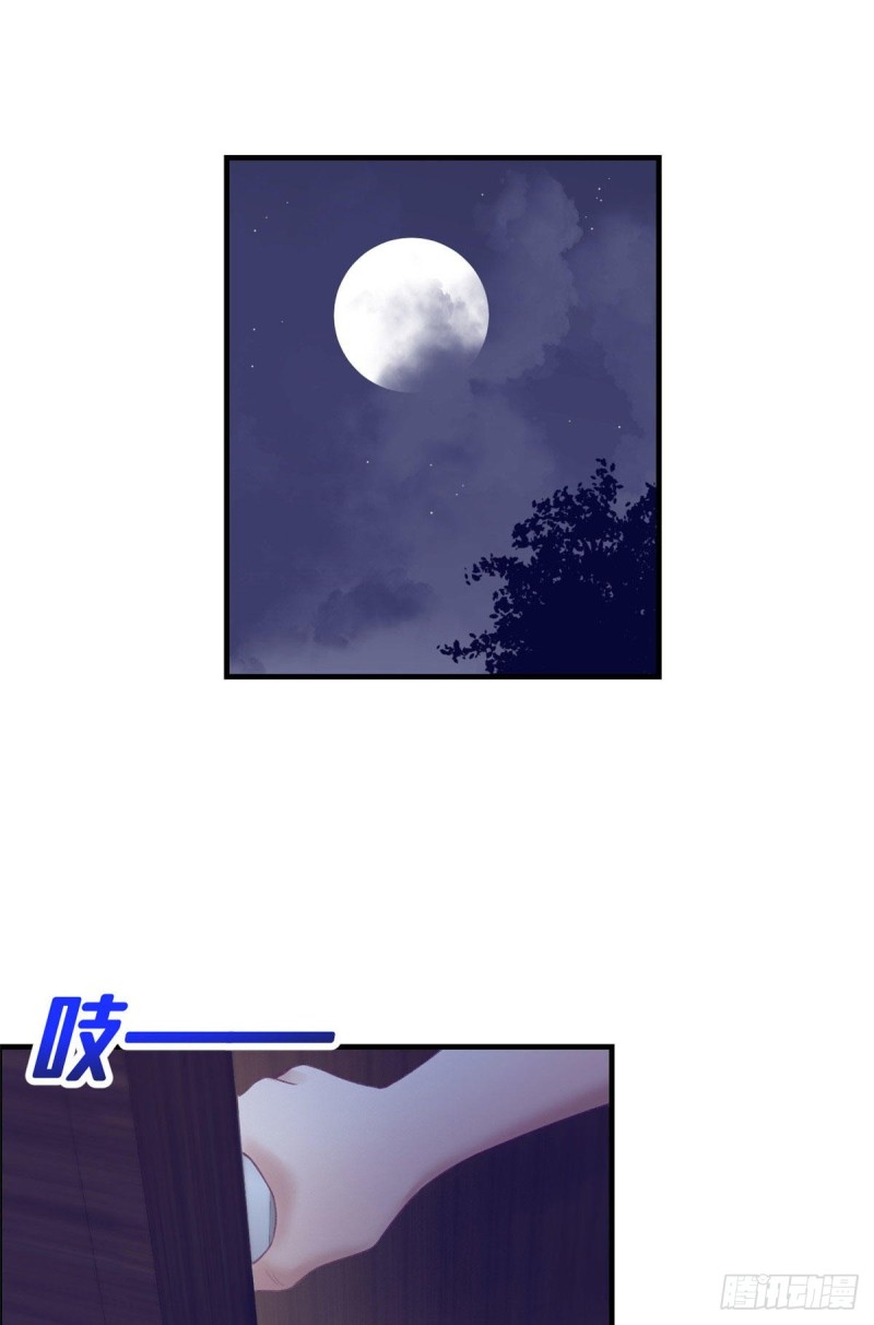 29（上）这一夜她……24