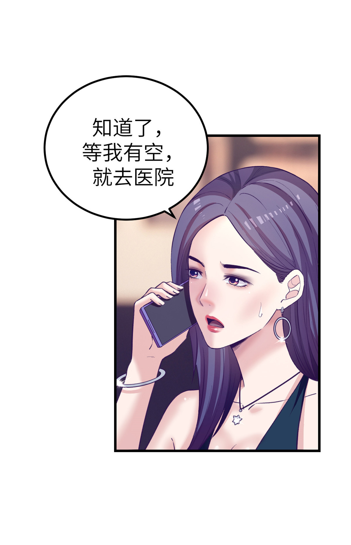 144 离间计25