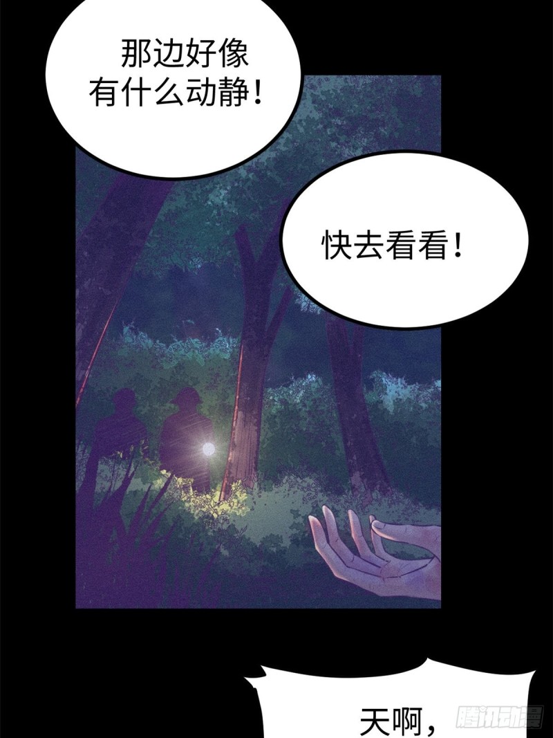 69 撕破脸皮8