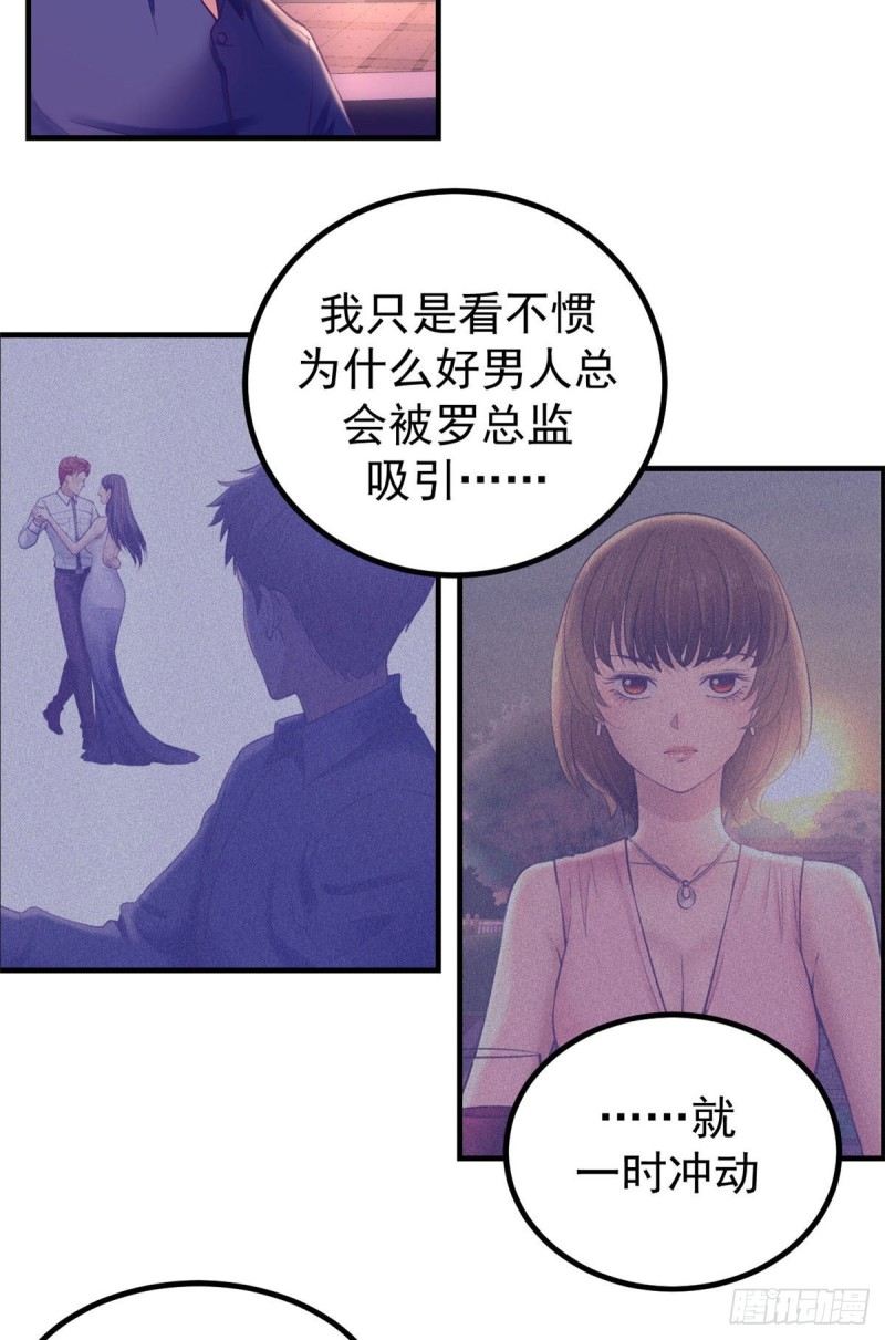 32 告吹28