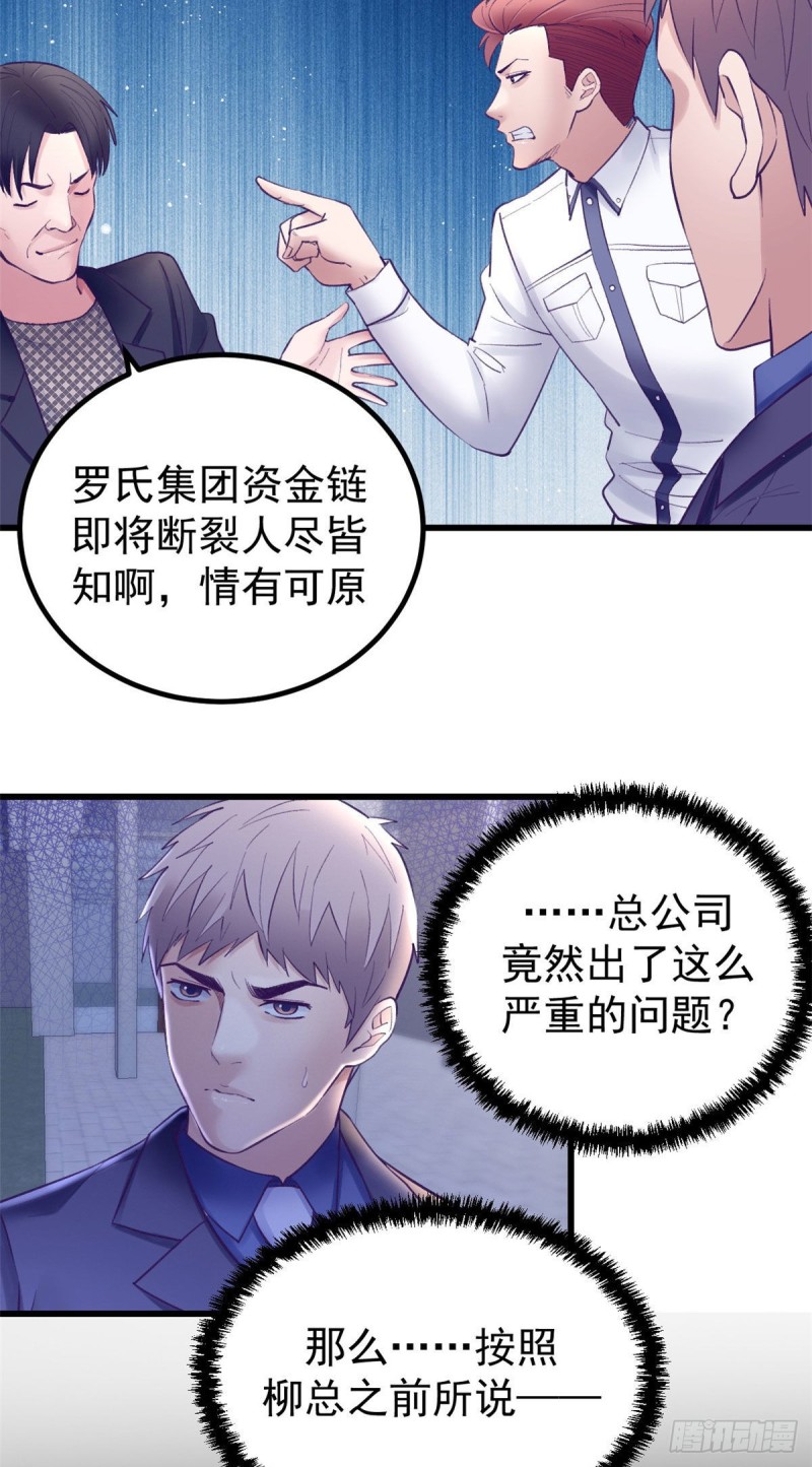 39 明天就要嫁人10