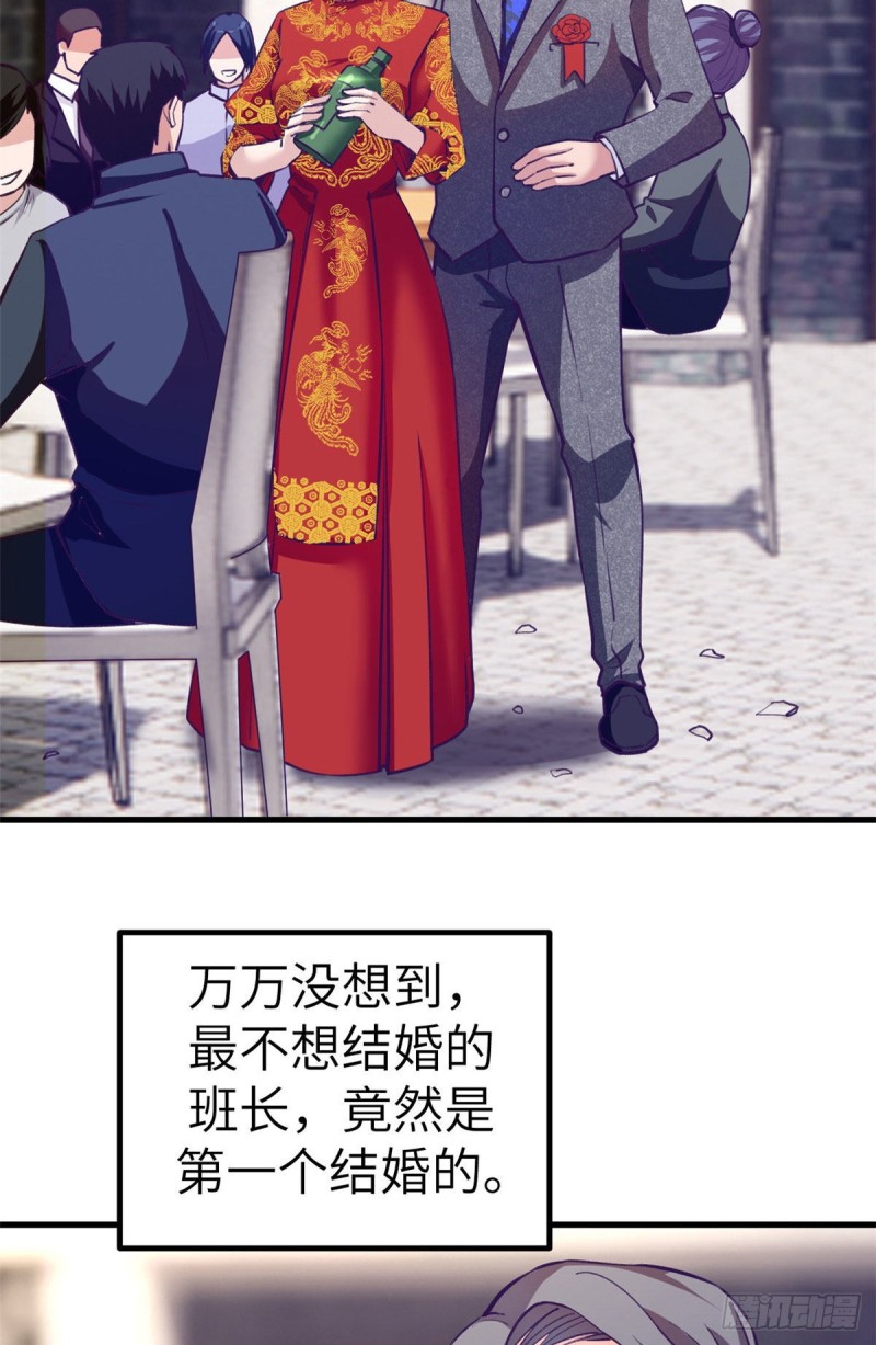 93 男人公敌10