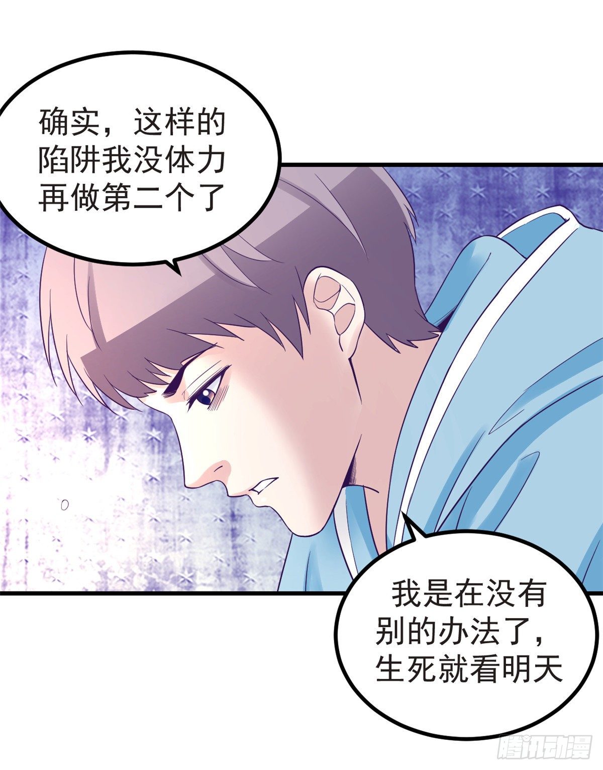 09 同居一室29